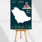 أعمال اليوم الوطني