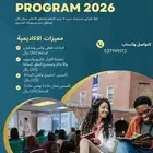 تعليم اون لاين و حضوري داخل المملكة