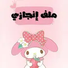 تصميم