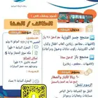 رحلات سياحية