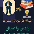. سومدرسدانى قدرات وتحصيلي سوداني قدرات وتحصيلى