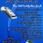 جهاز نقاط البيع من مصرف الراجحي
