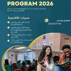معلم و معلمه جميع المواد