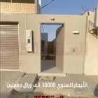 وحدة علوية و أرضية للايجار السنوي حي ضراس بريدة