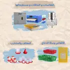 اقفاص لنقل دجاج الحي أسعار خاصة بيع جمله فقط