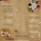 اكلات جنوبيه شعبيه