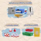 مشارب معالف اتوماتيك جودة عالية
