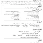 تصميم سيرة ذاتيه ب 10 ريال فقط عربي أو انجليزي
