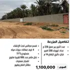 للبيع مزرعة في المليداء