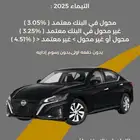 التيما 2025