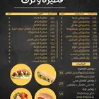 تصميم نيو