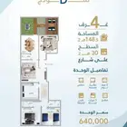 شقق وملاحق دور كامل تحت الإنشاء مقابل حديقة درب الحرمين