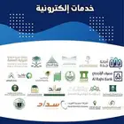 تجديد ونقل استبدال لوح