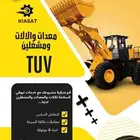 تيوفي