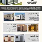 خدمات الشركه