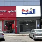 دعاية واعلان لوحات تجارية لوحات دعائية ابها خميس مشيط