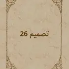 تصميم ملف الأداء الوظيفي( قوقل سايت)