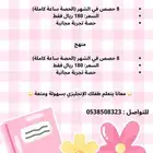 معلمة انقليزي اونلاين