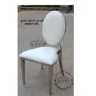 كراسي حفلات ومطاعم للبيع