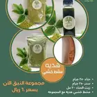 متجر النبق لبيع الحناء والسدر وزيت الحناء