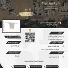 للبيع ارض تجارية بموقع مميز في حي الورود