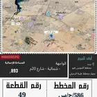 مخطط الموسى فيو جده ارض فرصه للمطورين