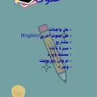 حل بحوث و واجبات