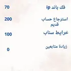 خدمات حافز وسناب وخدمات الاكترونيه كلها موجود