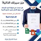 دورات 100 ساعة ب 150ريال ومعتمده