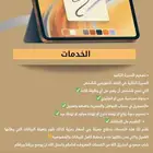 خدمات وبحوث وتسجيل