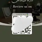 عمل باركود وتصميمه