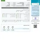 مرسيدس E350 2013