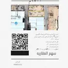 أرض صناعيه للبيع
