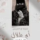 زفات