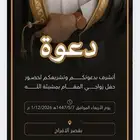 تصميم تخرج وزفاف ومولود جديد وشهادات تقدير