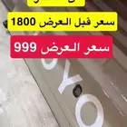 تويتا شاص