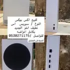 اكس بوكس سيريس اس اخو الجديد