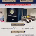 شقه لليجار