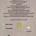 إيواء خيل