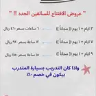 تدريب