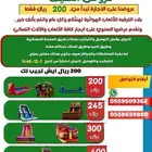 العاب للأيجار