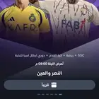 اشتراك شاهد