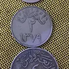 عملات معدنية