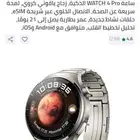 ساعة هواوي HUAWEI 4 Pro