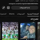 قناة يوتيوب للبيع