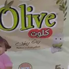 بسعر مخفض حفايض اطفال كلوت بيبي جوي زيت زيتون