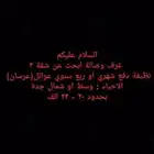 مطلوب شقة 3 غرف وصالة نظيفة دفع شهري او ربع س