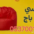 بين باج