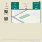 للبيع نص أرض زاويه على 3 شوارع موقع ممتاز