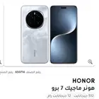 مستعمل نظيف HONOR Magic7 Pro هونر ماجيك 7 برو